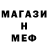 Метадон methadone Jack Fearon