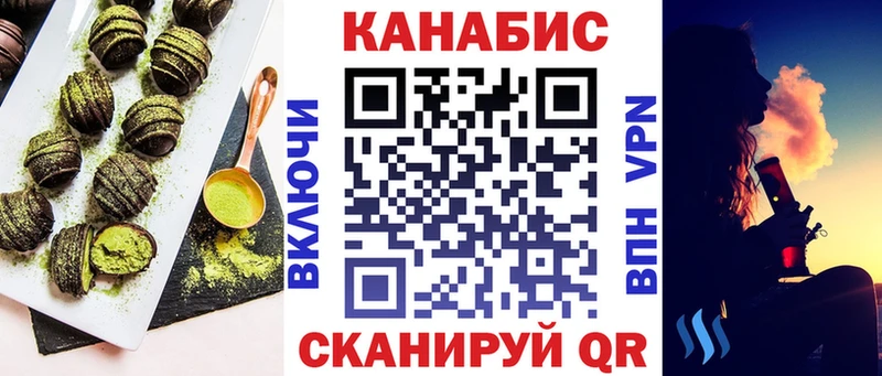 Canna-Cookies конопля  Купить где  Сольвычегодск 