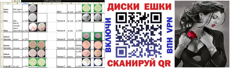 Экстази Cube  Купить где  Сольвычегодск 