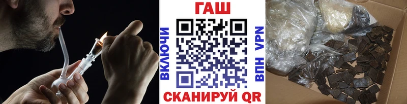 ГАШИШ Ice-O-Lator  Купить где  Сольвычегодск 