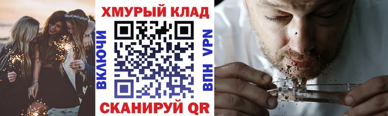 Купить  Сольвычегодск  ГЕРОИН белый 