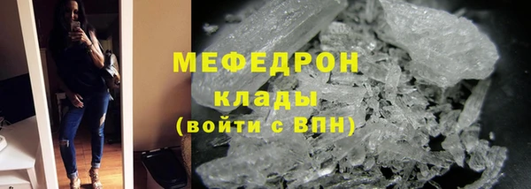 твердый Елизово