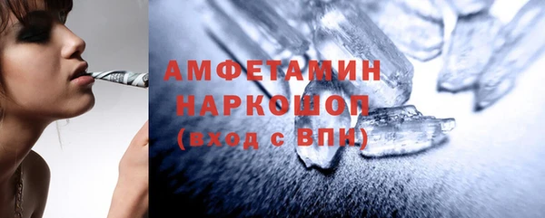 ALPHA-PVP Ельня