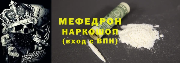 mix Елабуга