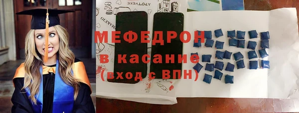 mix Елабуга