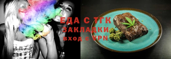 mix Елабуга