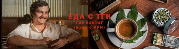 ALPHA-PVP Ельня