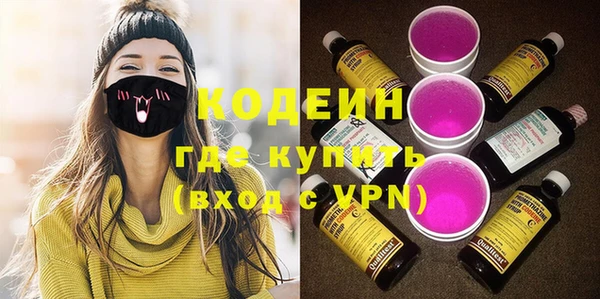 ALPHA-PVP Ельня