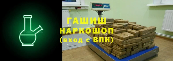 ALPHA-PVP Ельня