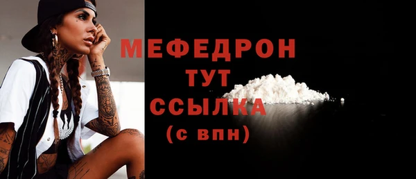 mix Елабуга