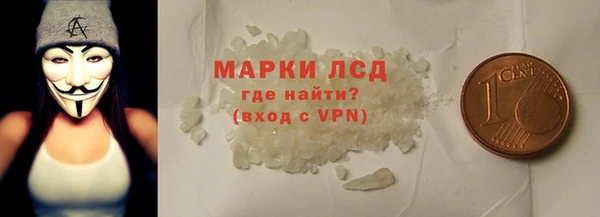 ALPHA-PVP Ельня