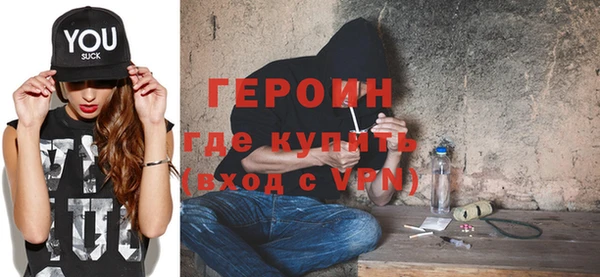 ALPHA-PVP Ельня