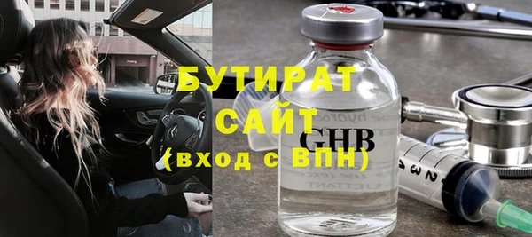 твердый Елизово