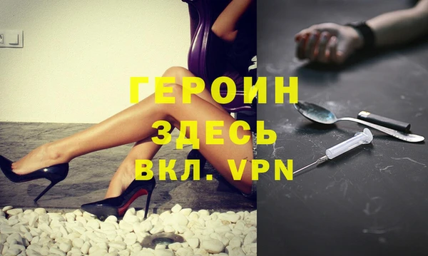 твердый Елизово
