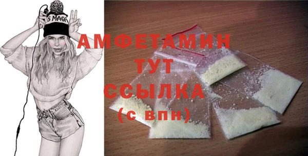 ALPHA-PVP Ельня