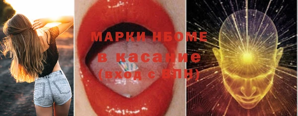 ALPHA-PVP Ельня