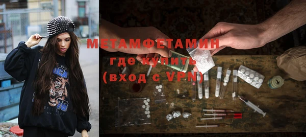 твердый Елизово