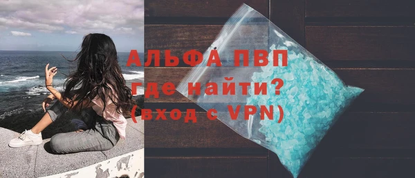 ALPHA-PVP Ельня