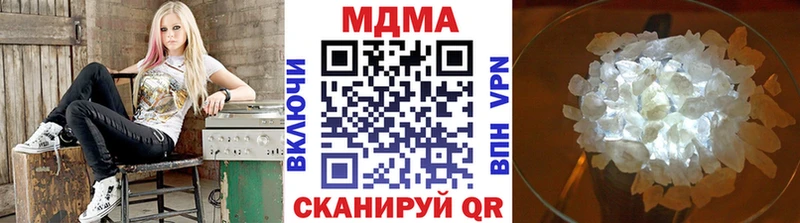 МДМА молли  Купить где  Сольвычегодск 
