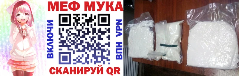 Мефедрон  Сольвычегодск