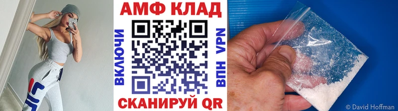 Метамфетамин Methamphetamine  Купить закладки  Сольвычегодск 