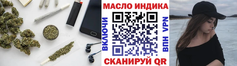 ТГК вейп  Купить  Сольвычегодск 